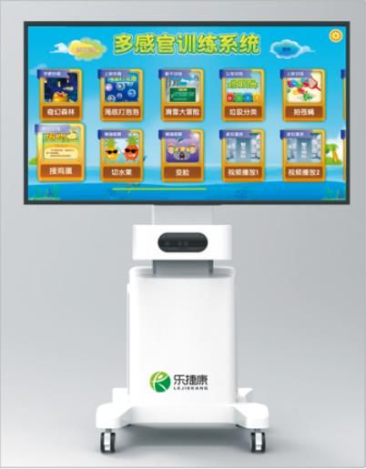 多感官體感康復訓練系統-