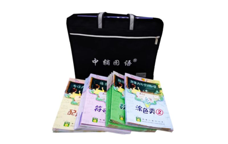 邏輯訓練課件資源包-