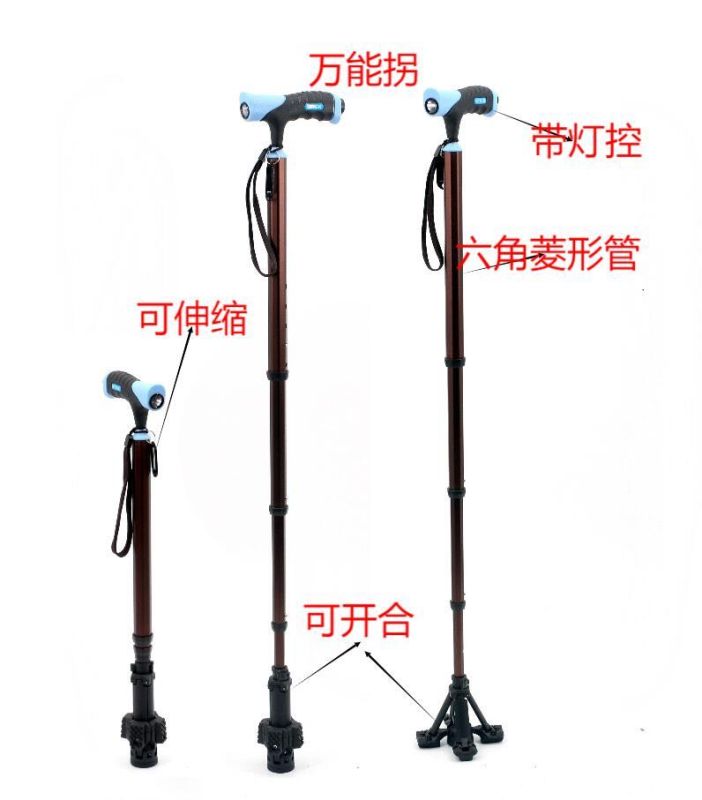 萬能拐-