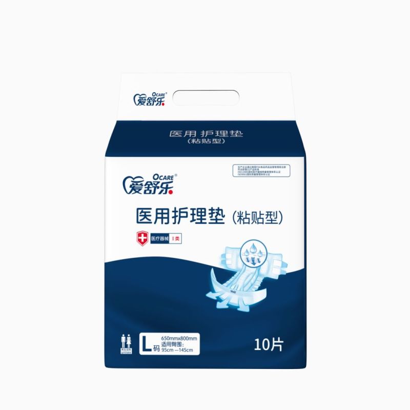 醫用護理墊（粘貼型）-