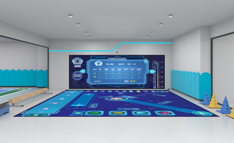 全息感覺統合康復訓練系統