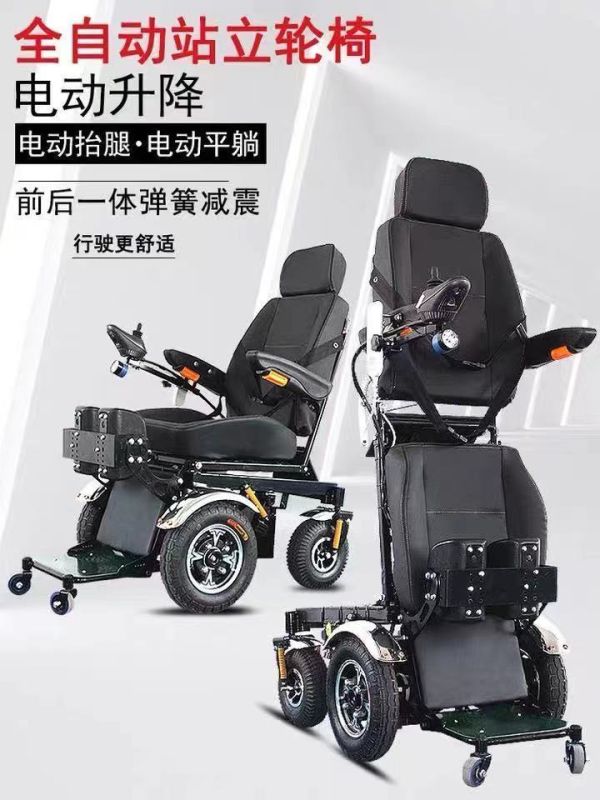 Taihe cross-country rehabilitation standing wheelchair-