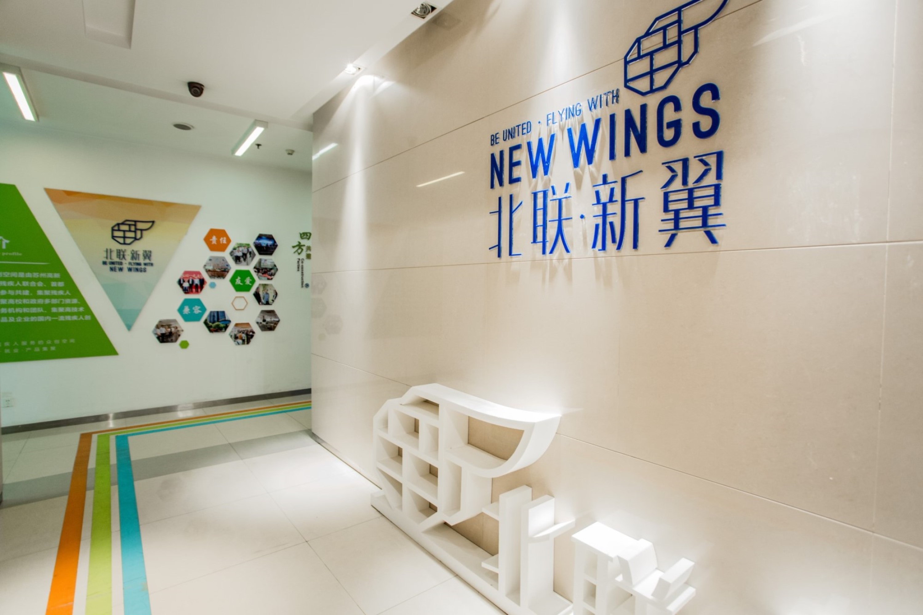 Disability employment services and rehabilitation enterprise incubation services