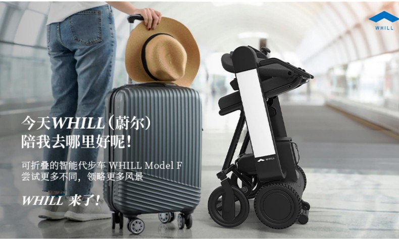 日本WHILL蔚爾Model F老年人輕便折疊四輪電動輪椅