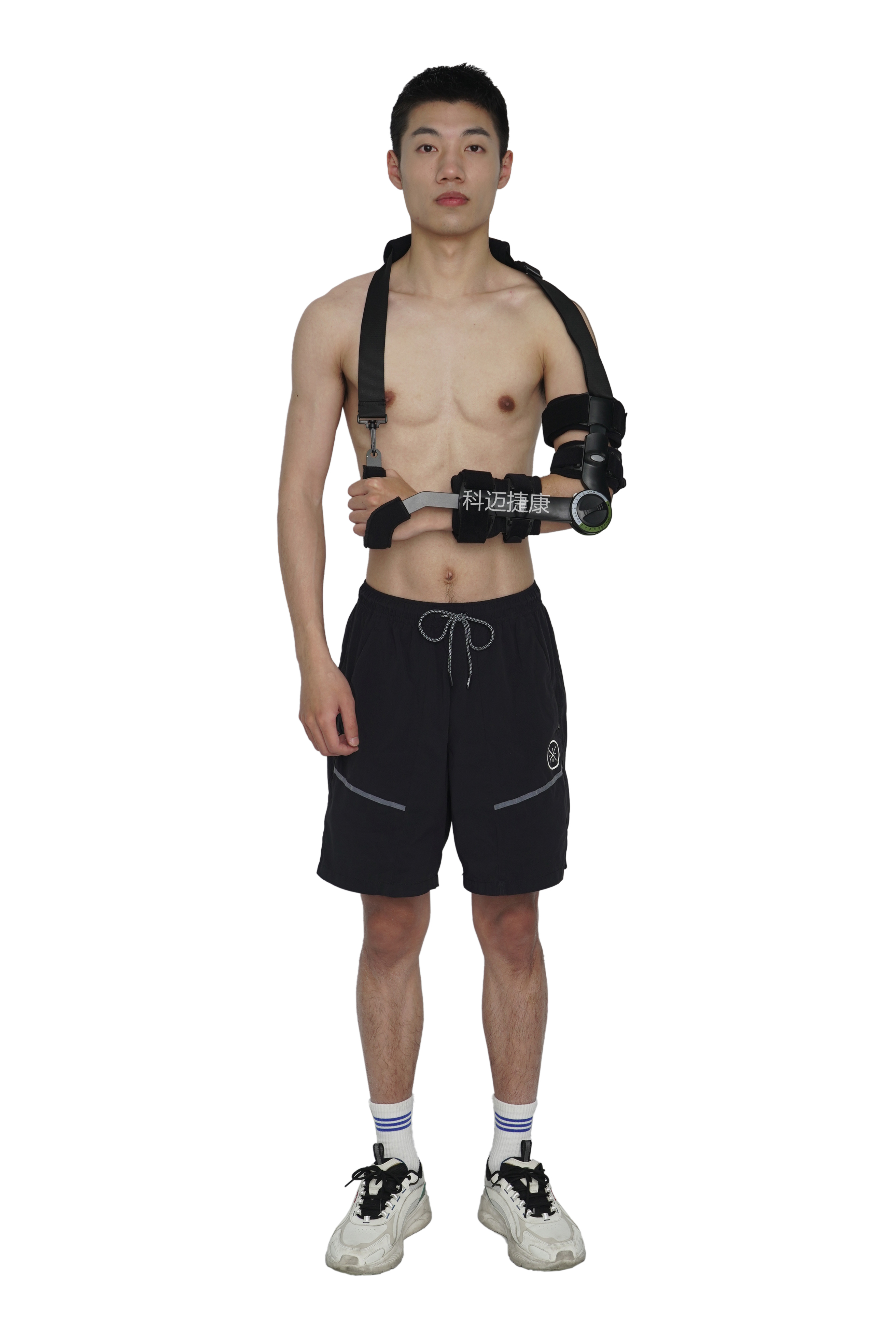 肘關節固定支具