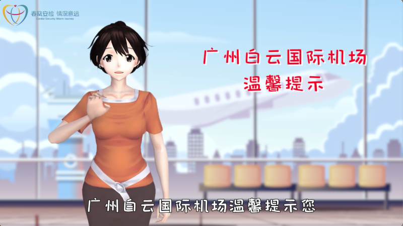 8、AI手語翻譯服務-
