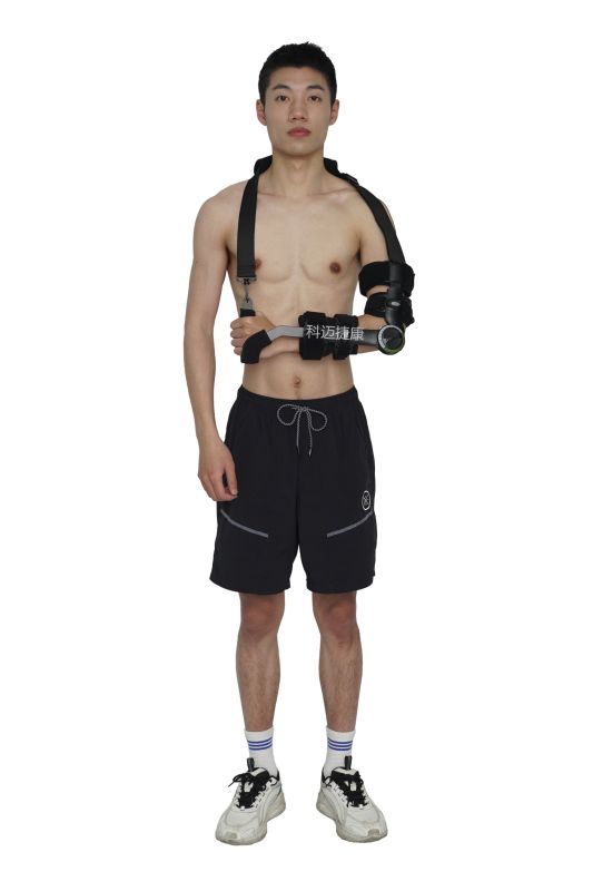 肘關節固定支具-