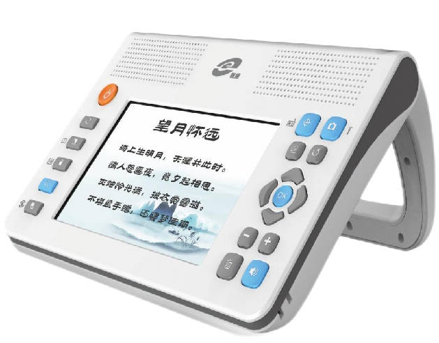 助視聽讀一體機