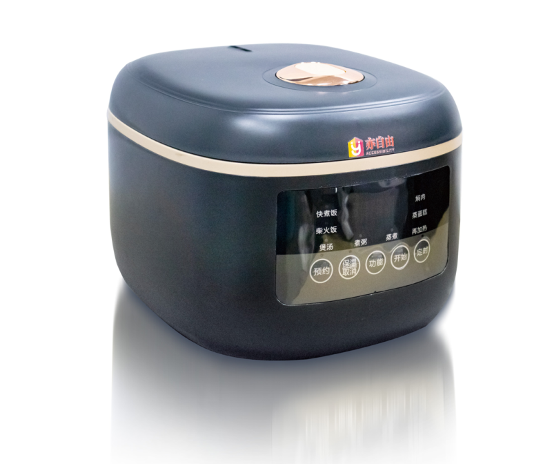 AI voice interaction rice cooker-