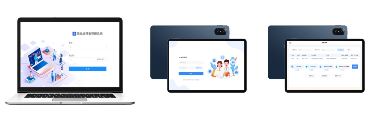 孤獨癥篩查系統