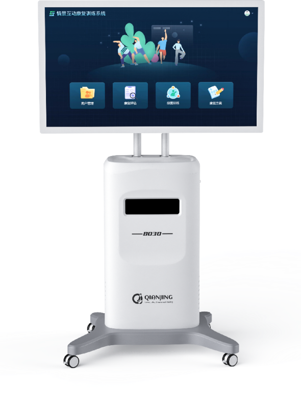 多維情景互動評估訓練系統-