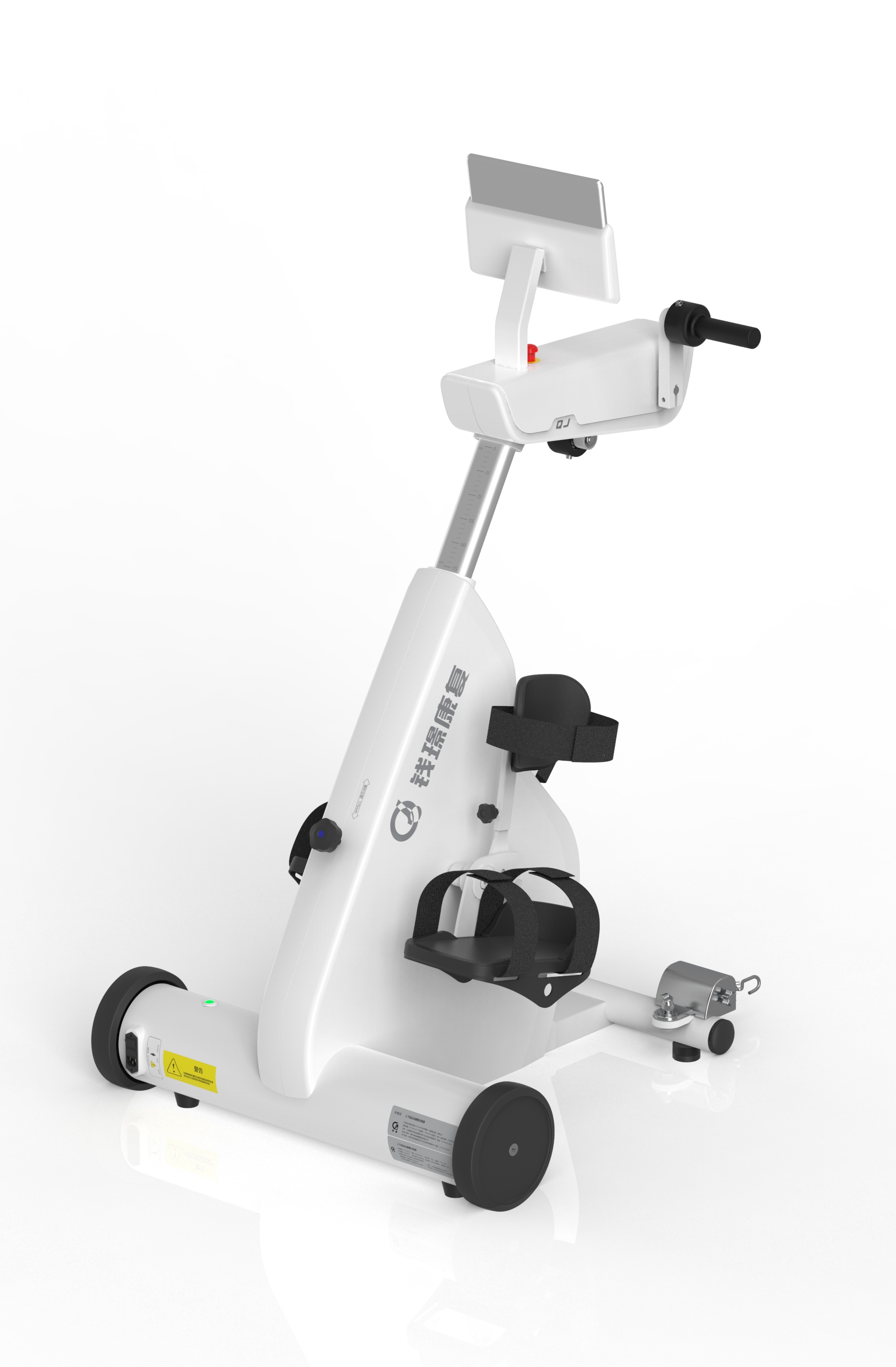 上下肢運動康復訓練系統