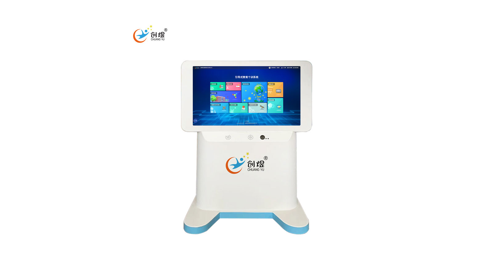 引導式教育個訓儀