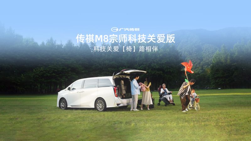 M8宗師科技關愛版-