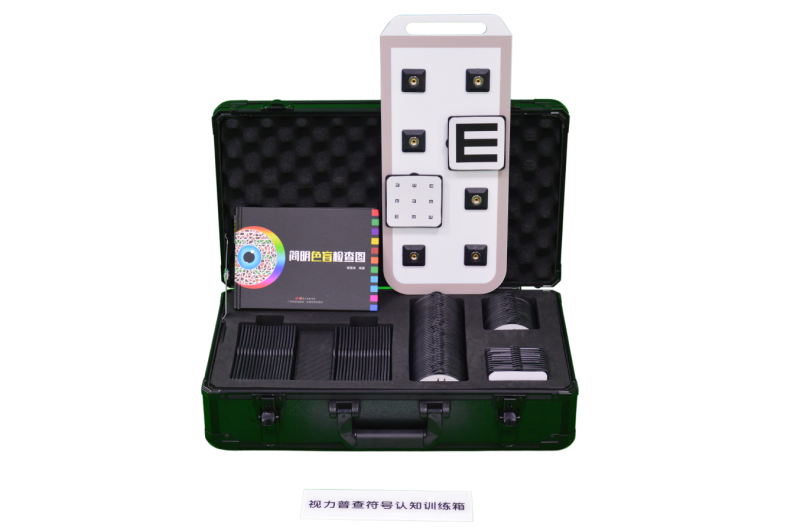 視力普查符號認知訓練箱-