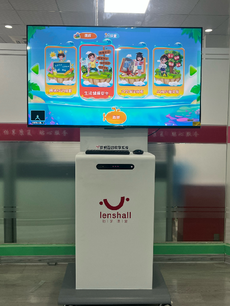 體感互動教學系統-