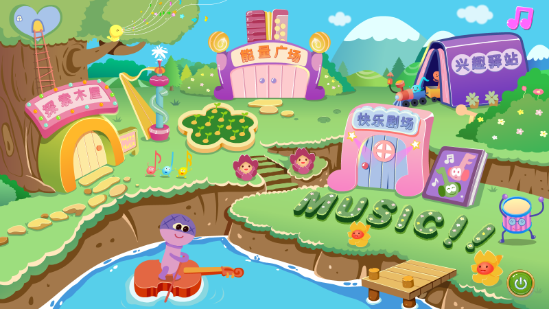 音小圈音樂資源平臺-