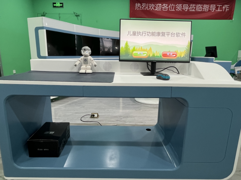 兒童執行功能評估與訓練軟件-