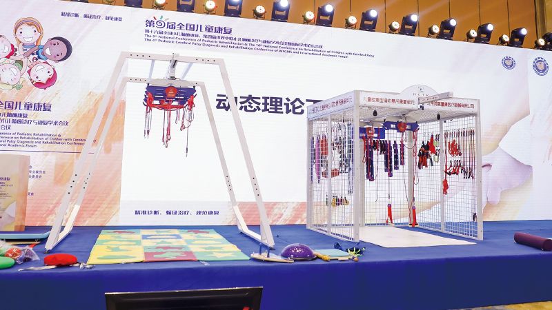 兒童用懸吊訓練系統-