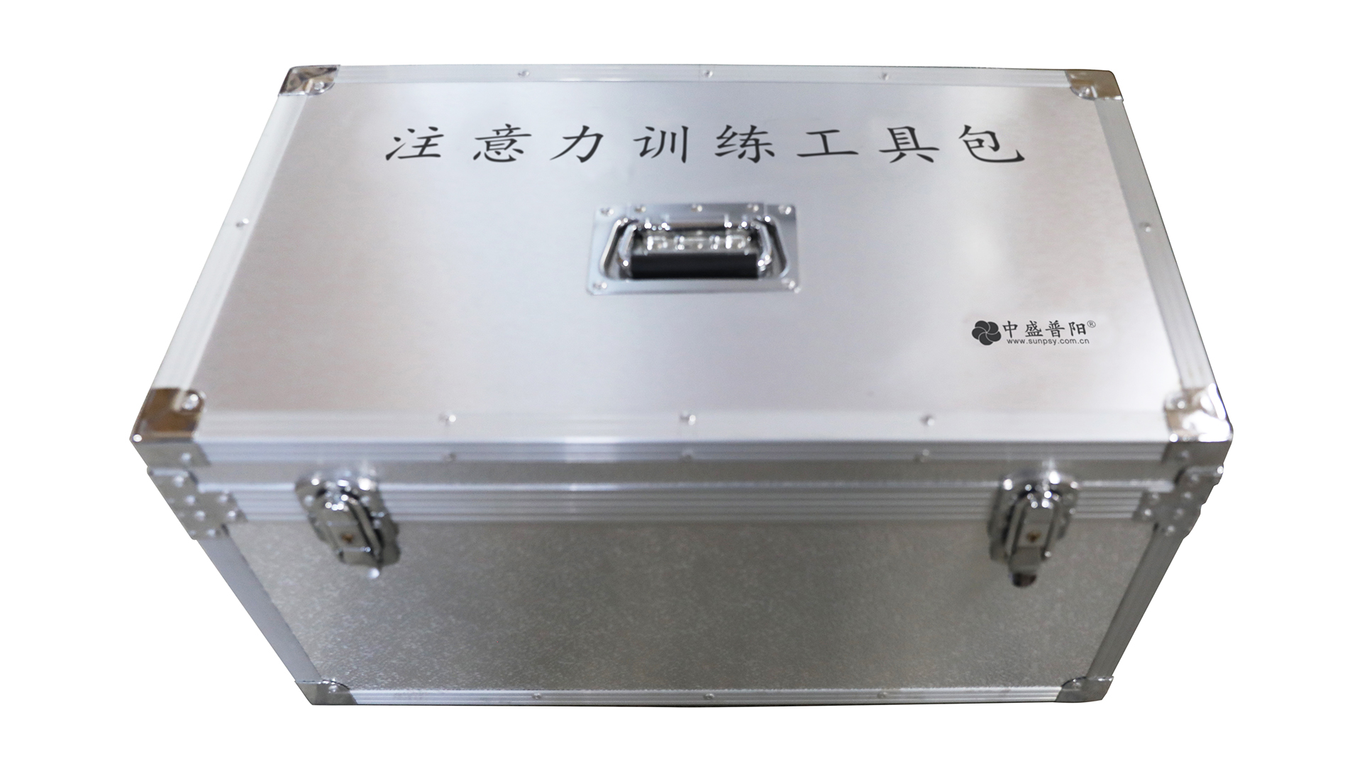 注意力訓練工具包