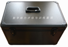 基礎數學能力評估訓練工具包-