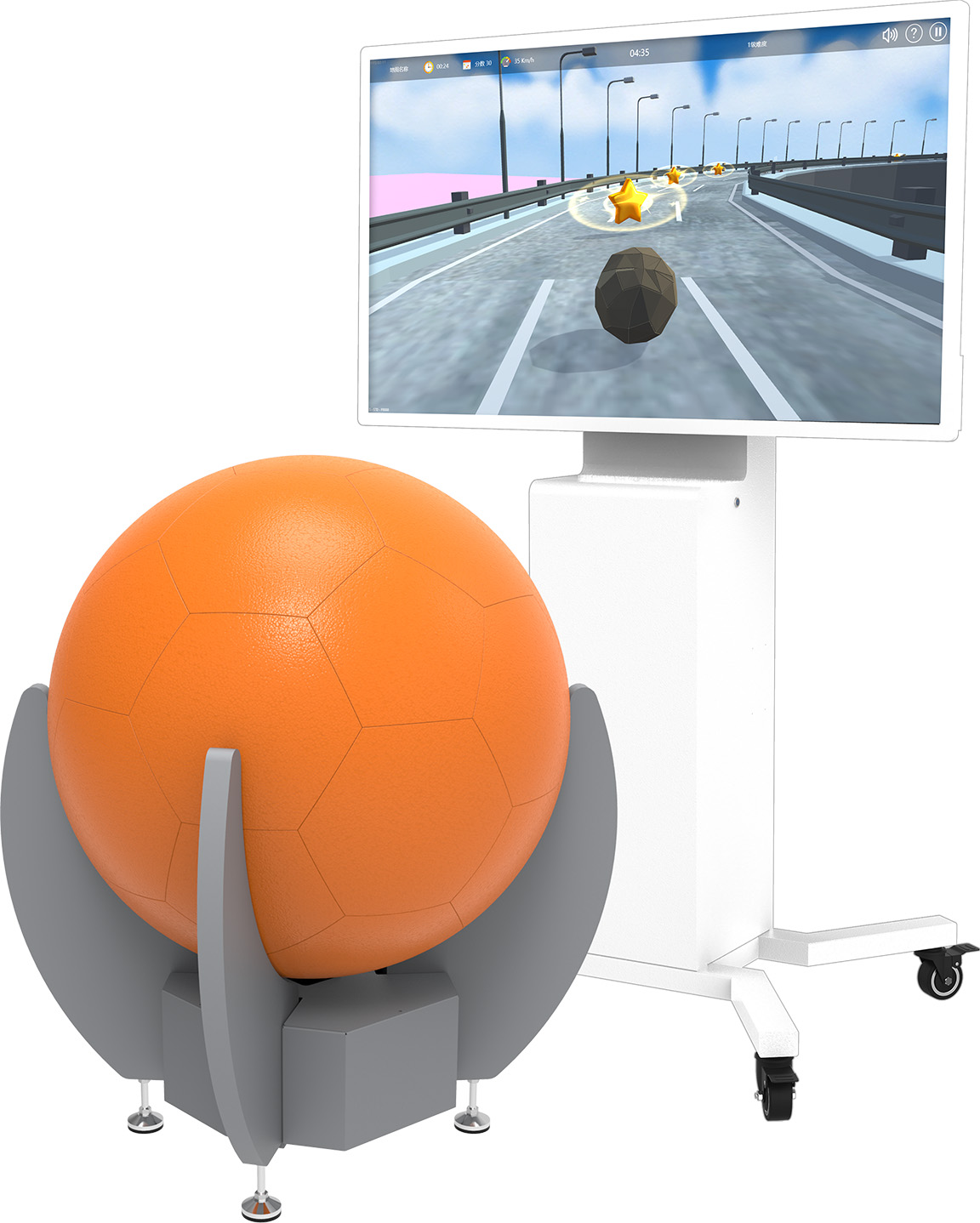 互動球多維運動系統