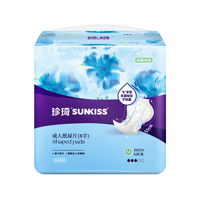 珍琦花樣倍護成人8字尿片-