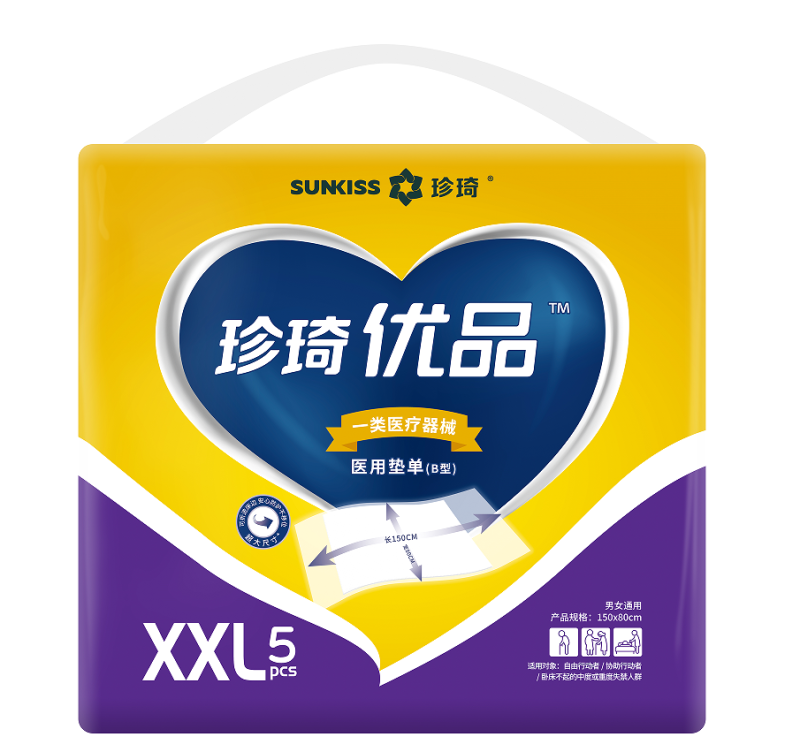 珍琦優品醫用墊單(B型)-