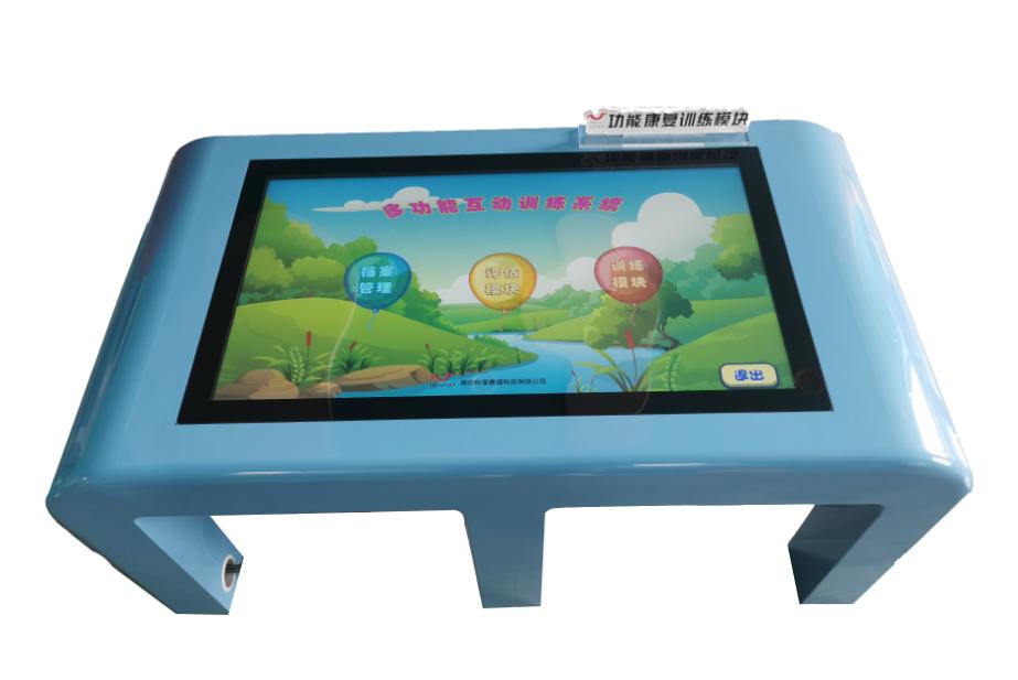 多功能互動訓練系統