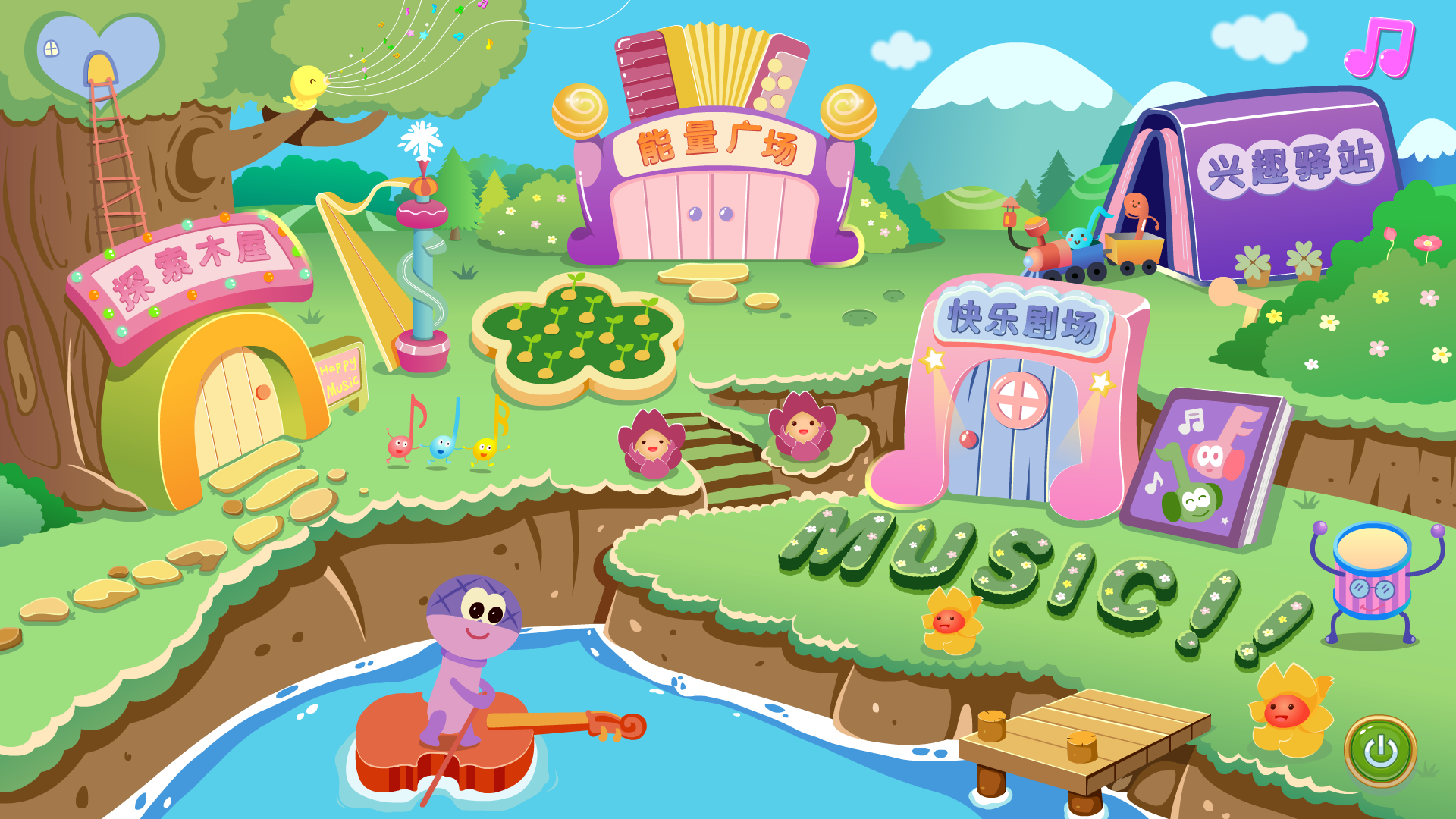 音小圈音樂資源平臺