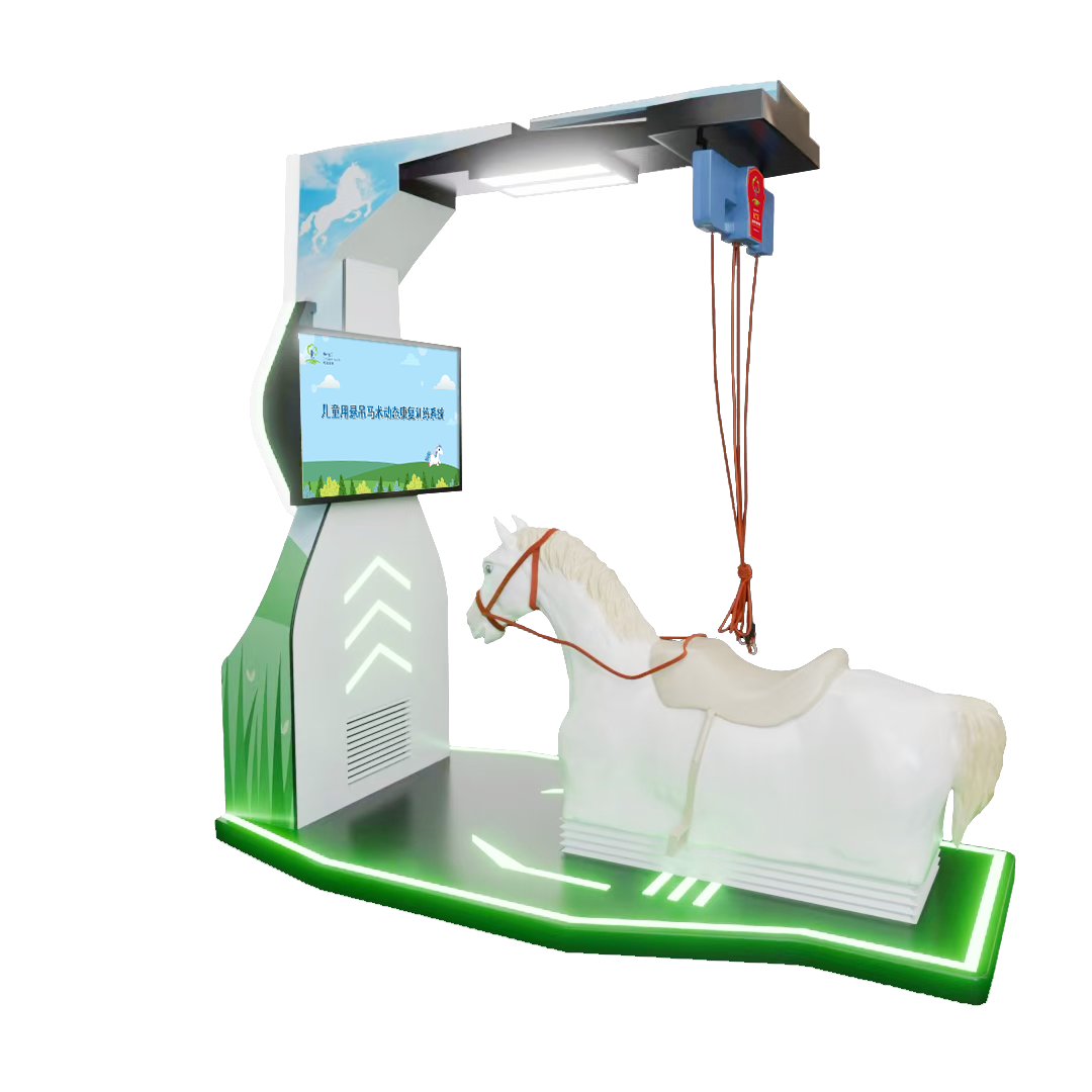 兒童用懸吊馬術康復訓練系統